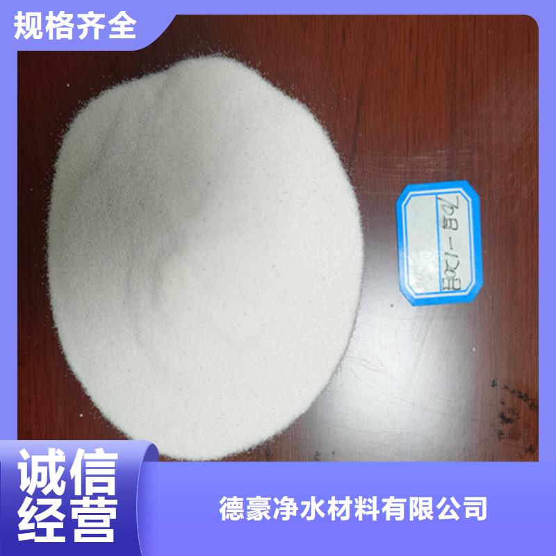 【石英砂滤料】,木质柱状活性炭质量不佳尽管来找我