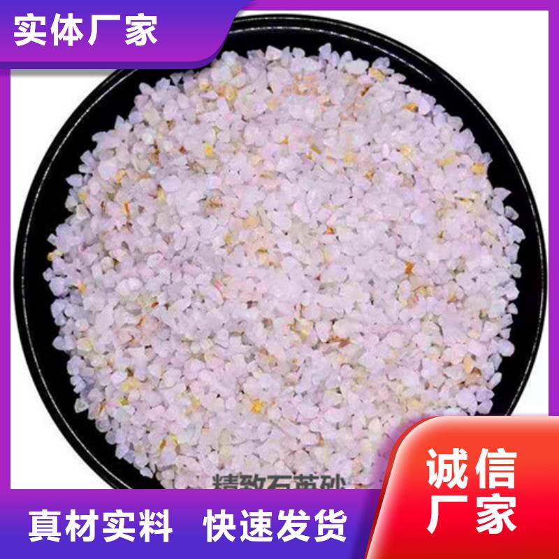 石英砂濾料【鋁酸鈣粉】大品牌值得信賴