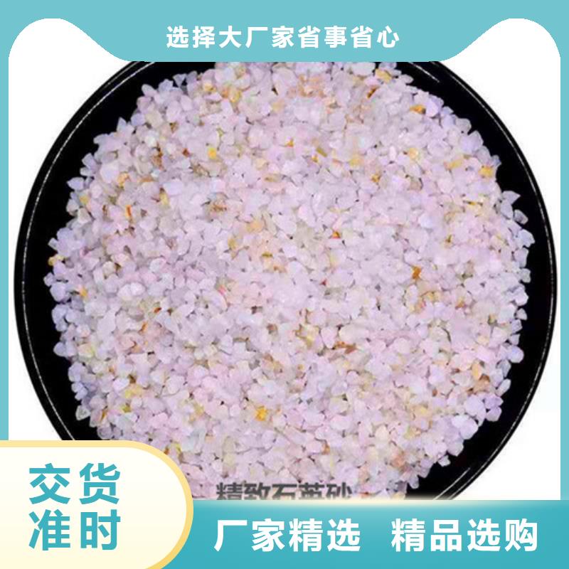 石英砂滤料堆积密度定制费用