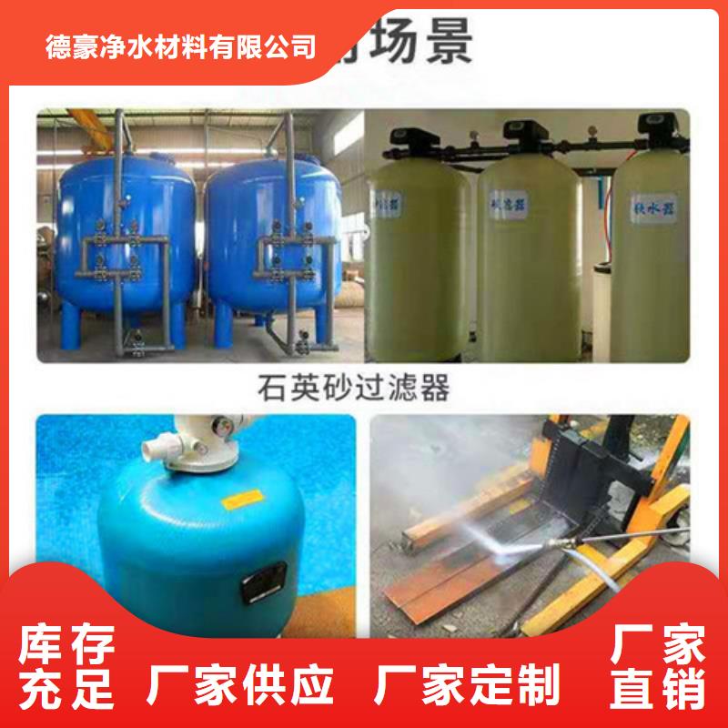 石英砂滤料粉末活性炭极速发货