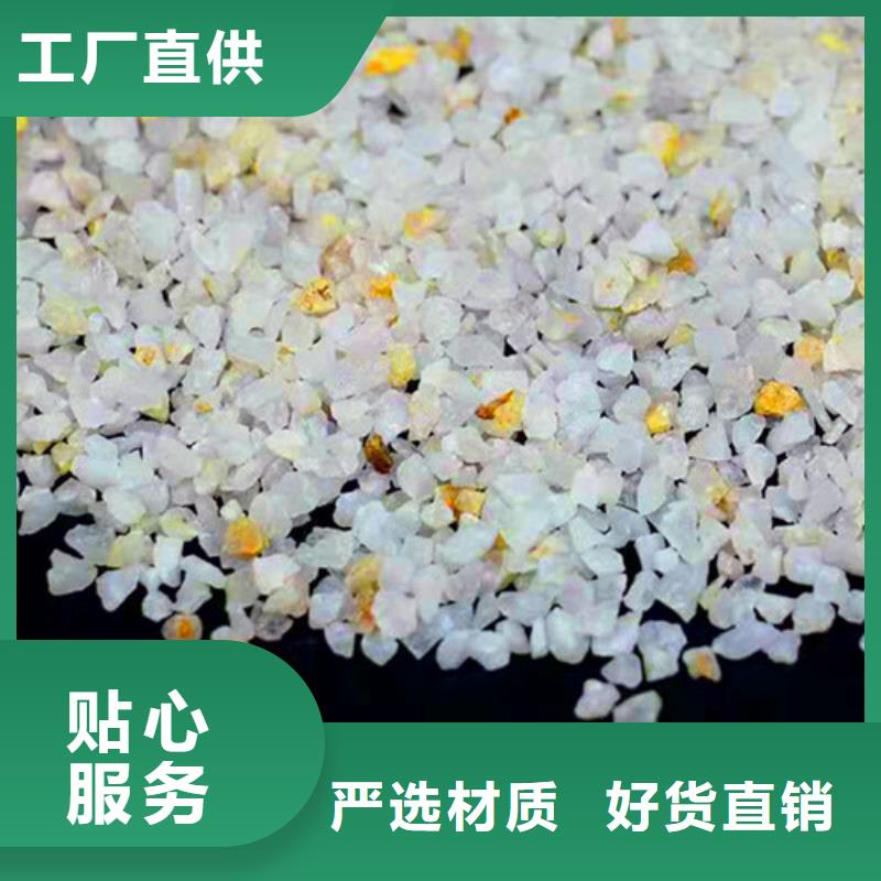 阳离子聚丙烯酰胺德豪【石英砂滤料】 【硫酸铝】可定制