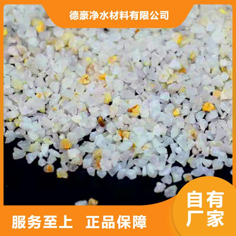 【石英砂滤料】净水材料厂家性价比高