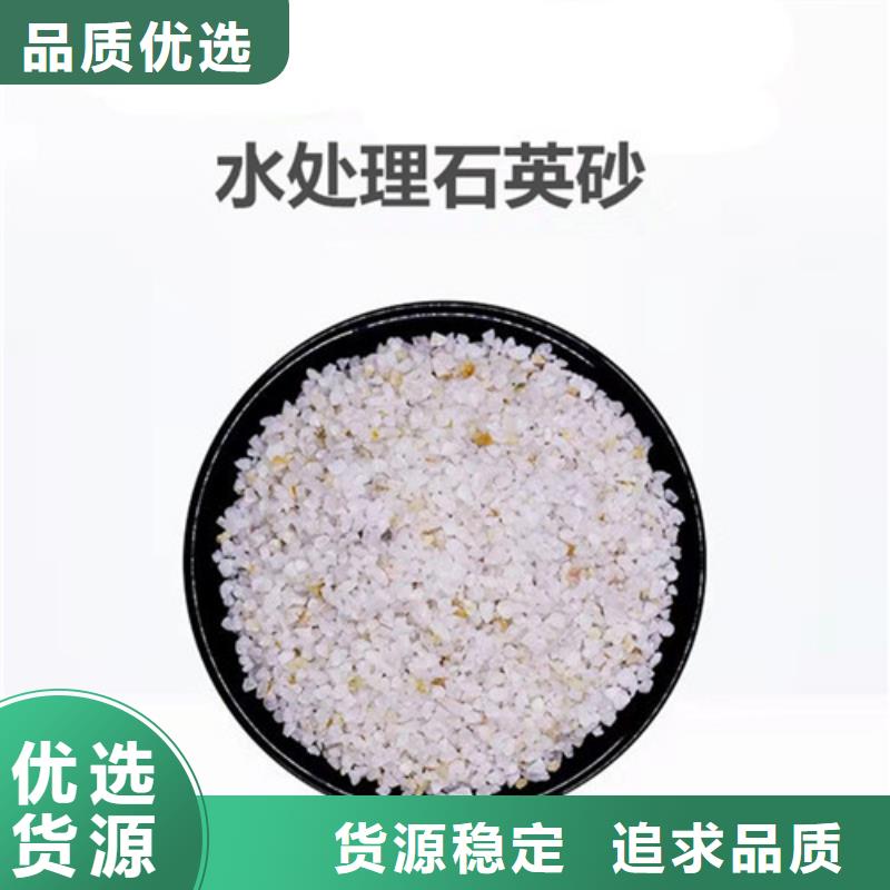 石英砂濾料降COD氨氮本地廠家值得信賴
