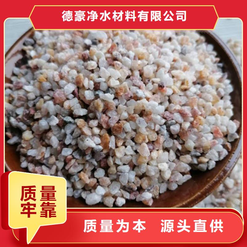 德豪净水材料有限公司精制石英砂滤料可按时交货