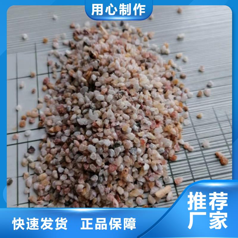 石英砂滤料-活性炭对质量负责