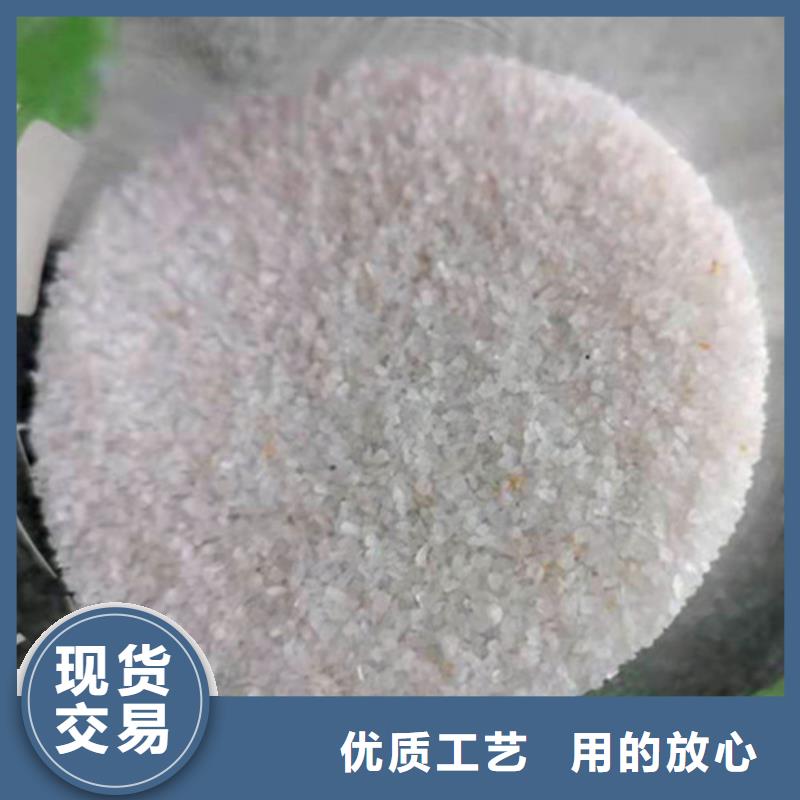 销售石英砂滤料价格_优质厂家