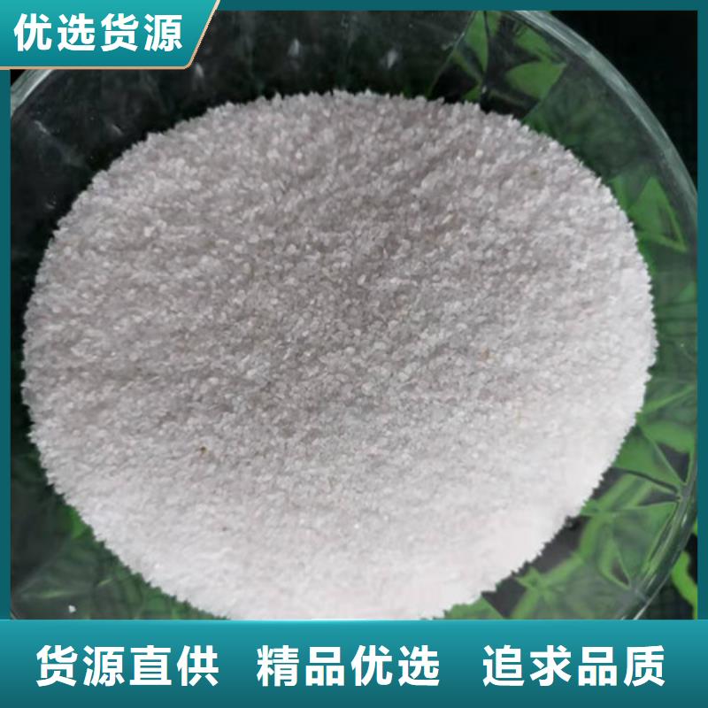 石英砂滤料-聚丙烯酰胺助凝剂精心选材