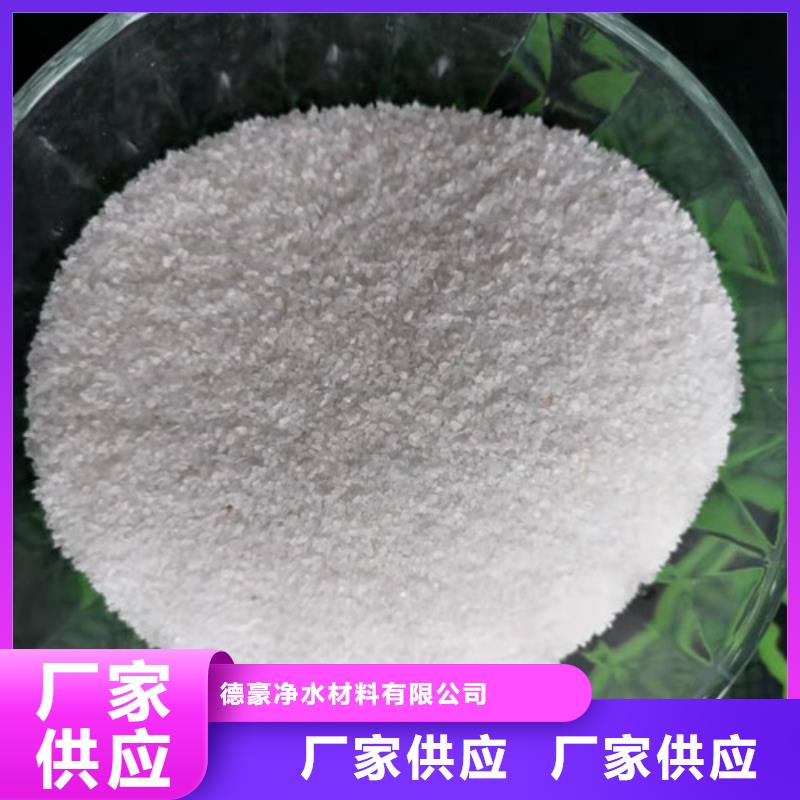 石英砂滤料生产厂家厂家-可按需定制