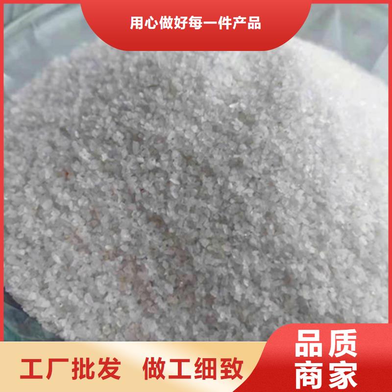 【石英砂滤料】净水材料厂家性价比高