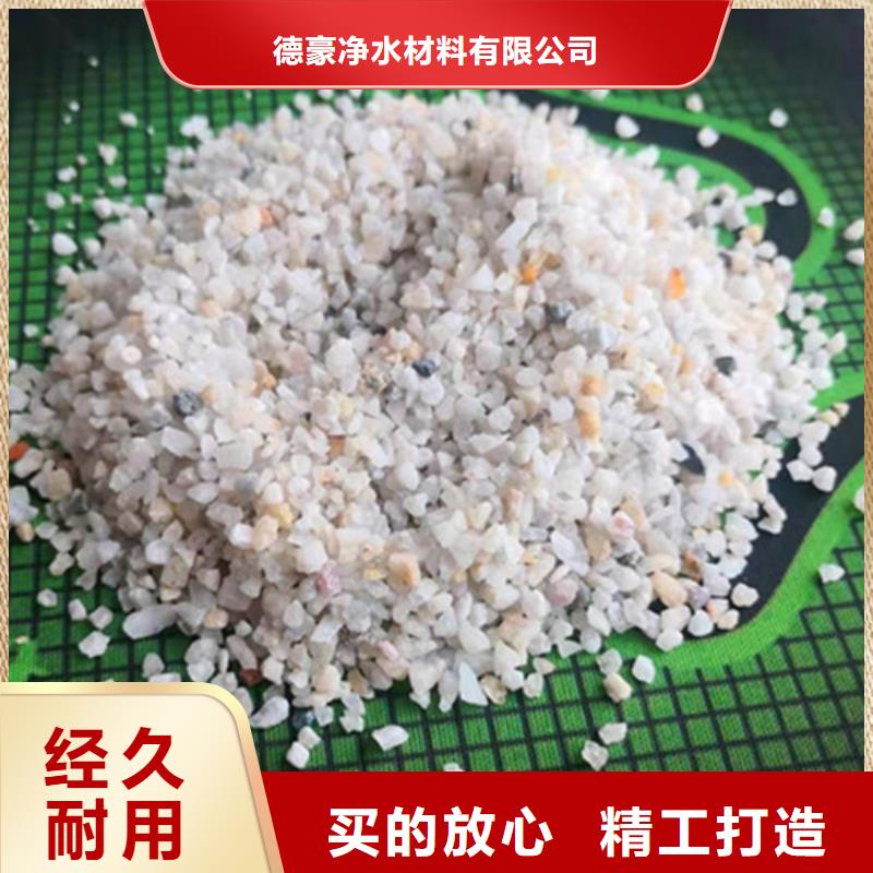 阳离子聚丙烯酰胺-视频-湖北省随州市德豪阳离子聚丙烯酰胺可服务区域广水|曾都|孝感|十堰|咸宁|宜昌|荆州|黄冈等