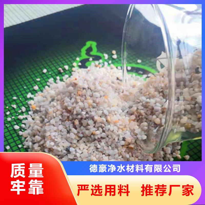 石英砂濾料降COD氨氮本地廠家值得信賴