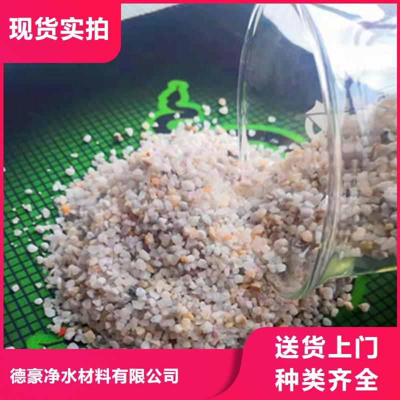 石英砂滤料,聚丙烯酰胺厂家库存齐全厂家直供