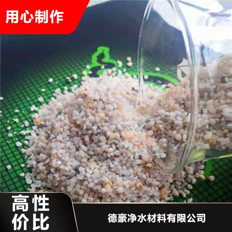 石英砂滤料,【煤质原生碳】实力厂家