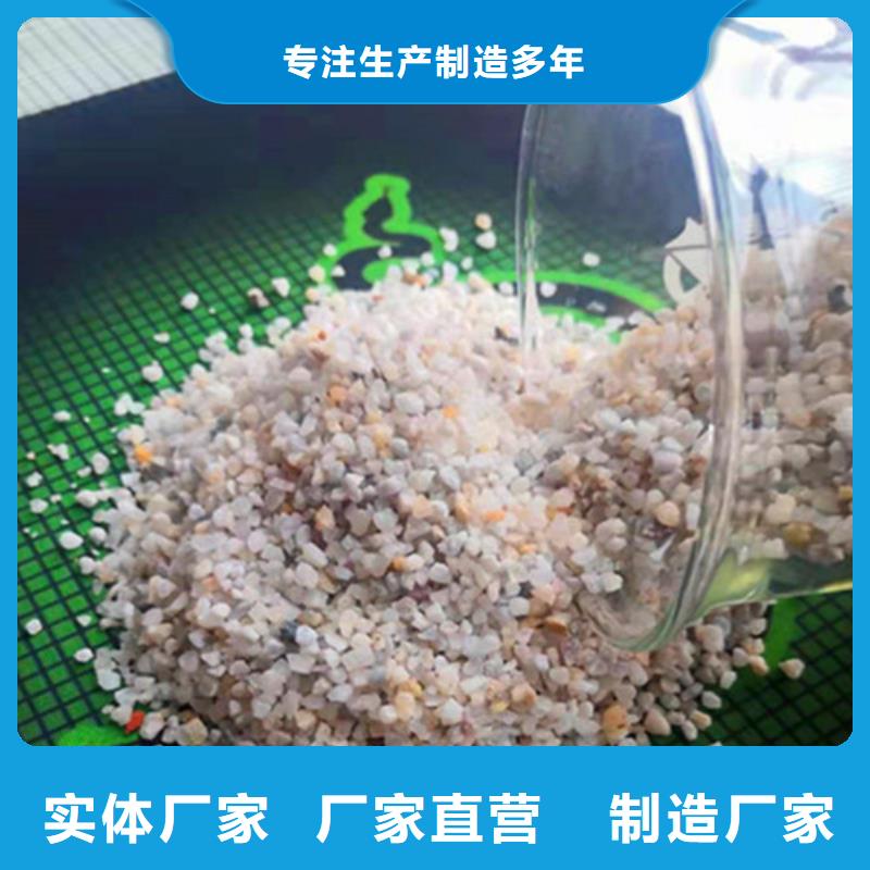 【石英砂滤料】净水材料厂家性价比高