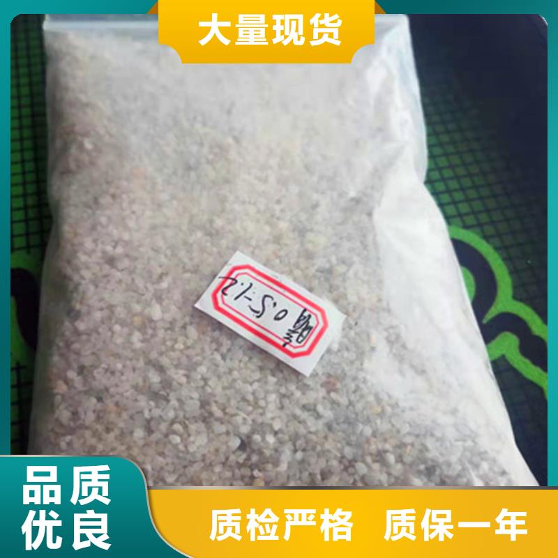 欢迎-精制石英砂滤料