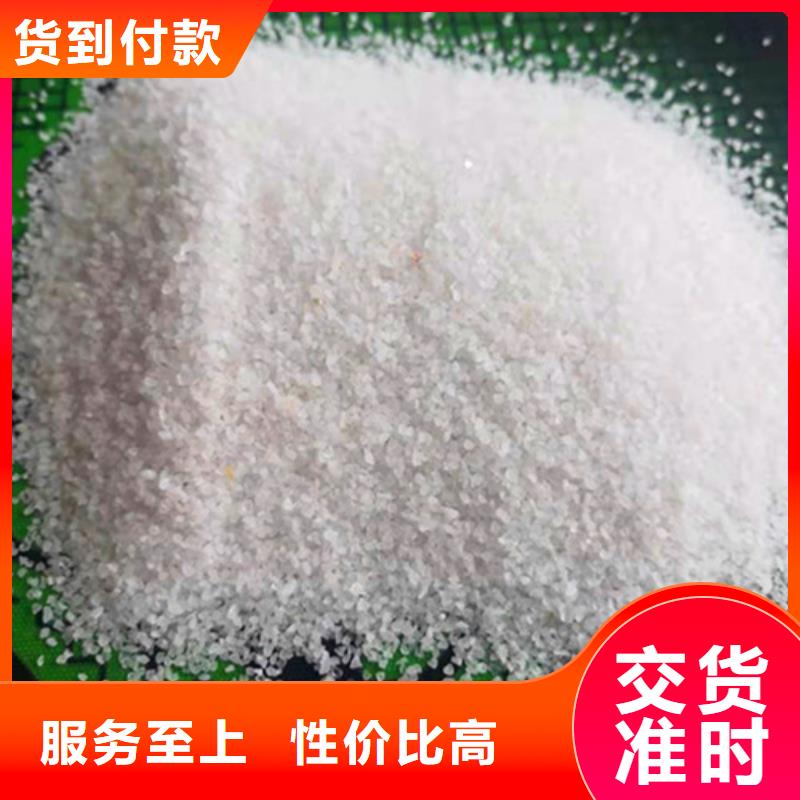 石英砂滤料,【聚丙烯酰胺】实力才是硬道理