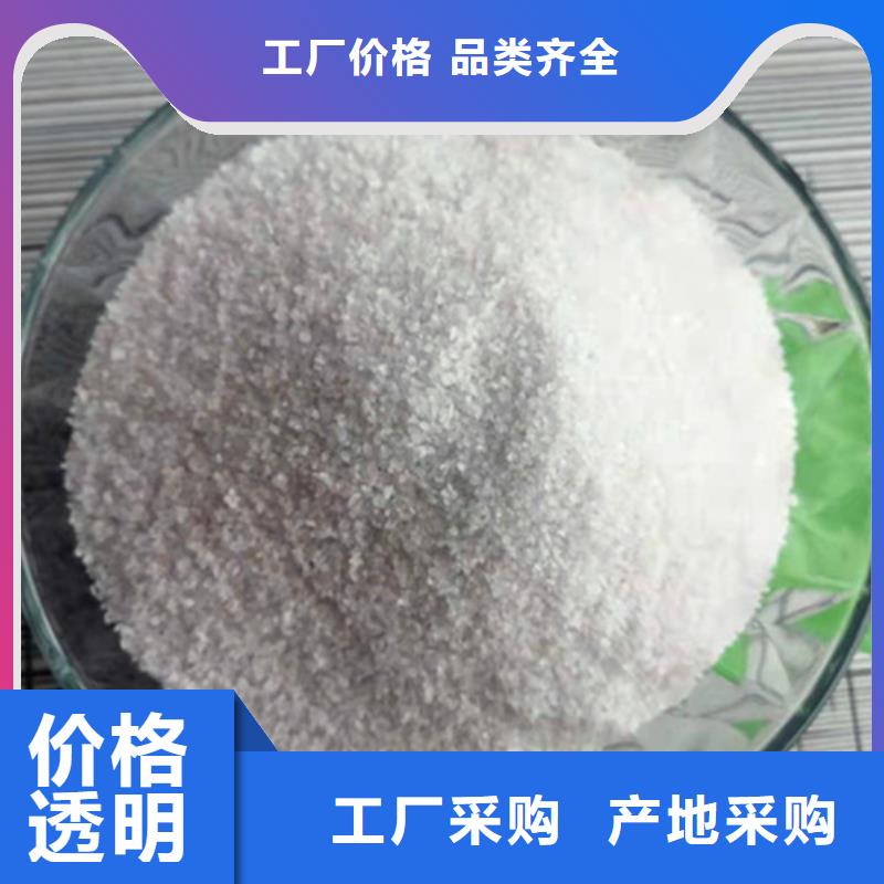 石英砂滤料,【聚丙烯酰胺】实力才是硬道理
