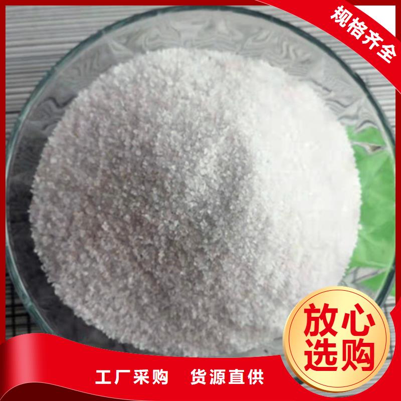 石英砂滤料-无烟煤滤料品质可靠