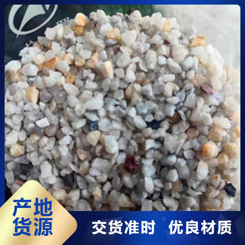 石英砂滤料-无烟煤滤料品质可靠
