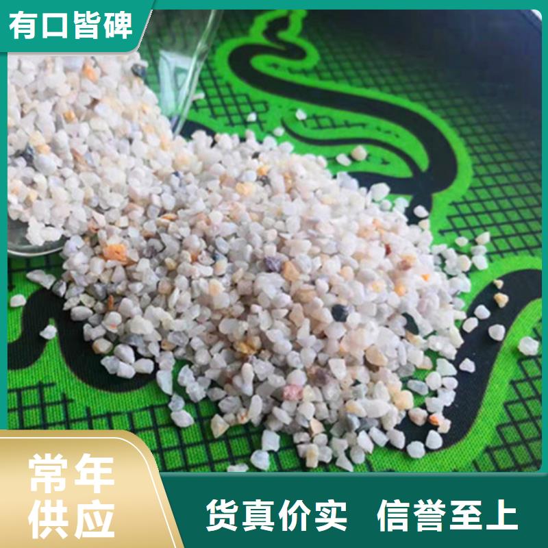石英砂滤料密度_保证