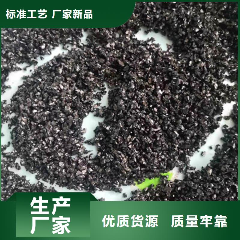 石英砂滤料,【木质柱状活性炭】选择我们没错德豪阳离子聚丙烯酰胺