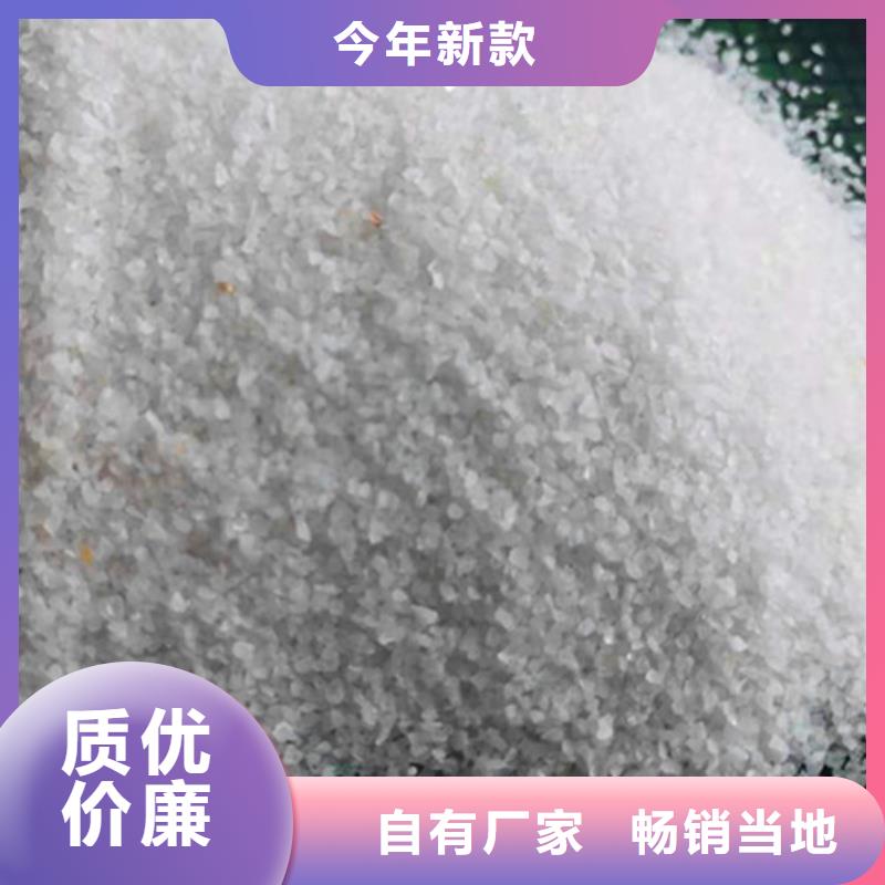 供应石英砂滤料多少钱一方_品牌厂家