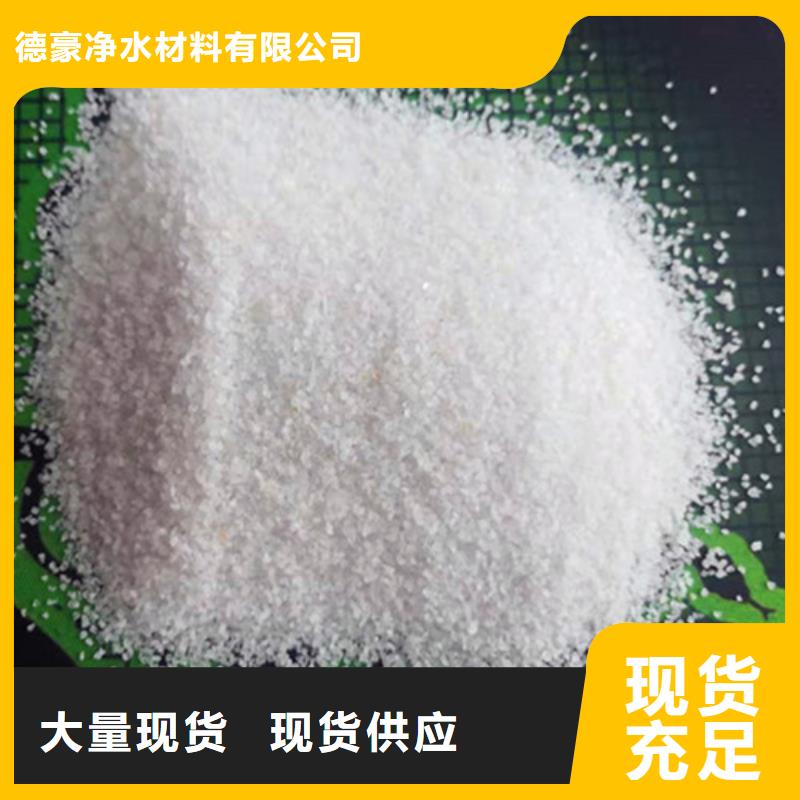 石英砂滤料,【木质柱状活性炭】选择我们没错德豪阳离子聚丙烯酰胺