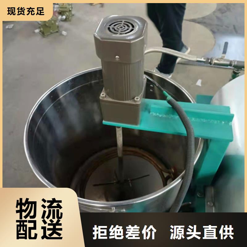 油渣分离机氧化铁脱硫剂专业生产设备
