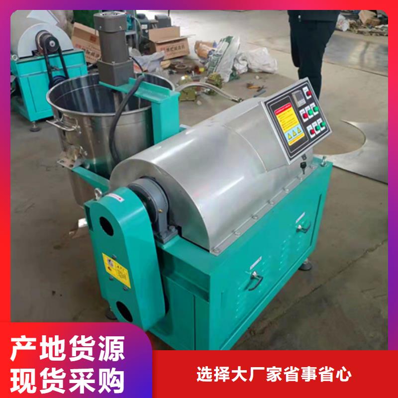 油渣分离机【活性炭】定制零售批发