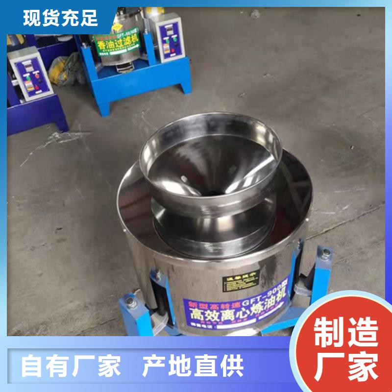 全自动油渣分离机怎么样加工定制