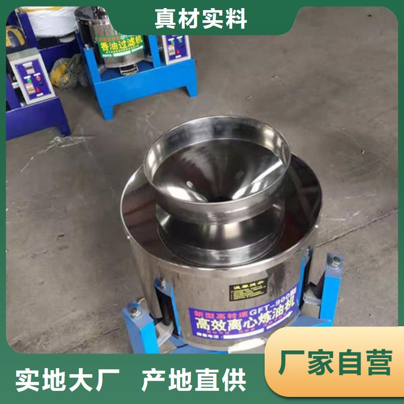 油渣分离机卧式-供应厂家