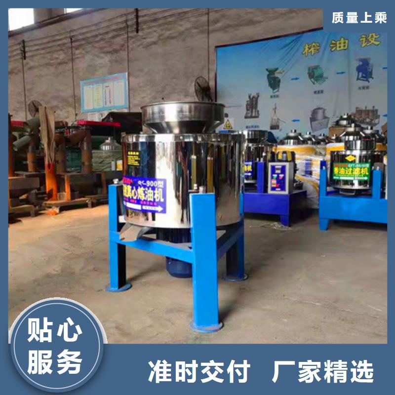 油渣分离机_石英砂滤料认准大品牌厂家