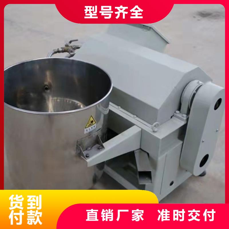 油渣分离机氧化铁脱硫剂专业生产设备
