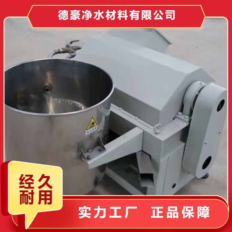 油渣分离机聚丙烯酰胺厂家从厂家买售后有保障