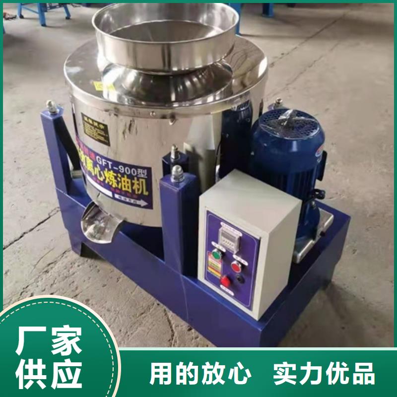 新型油渣分离机-新型油渣分离机重信誉厂家