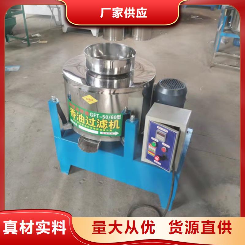 全自動油渣分離機視頻廠家直銷-老顧客喜愛