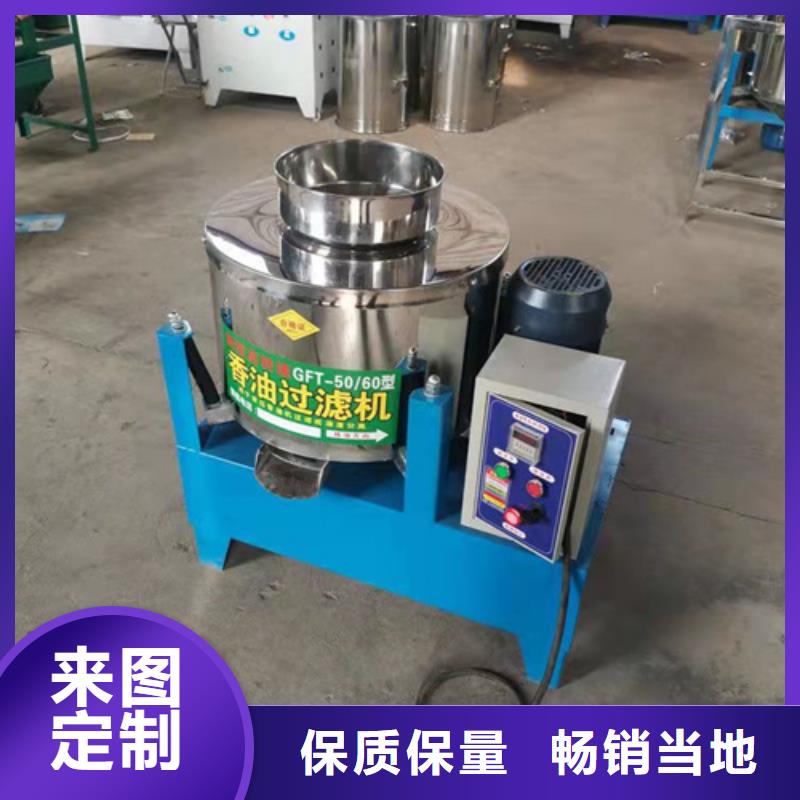 油渣分离机_木质柱状活性炭随心所欲定制
