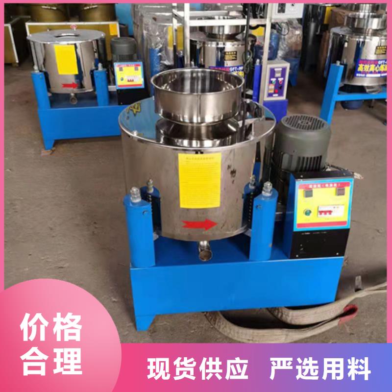 发货及时的青江油渣分离机基地
