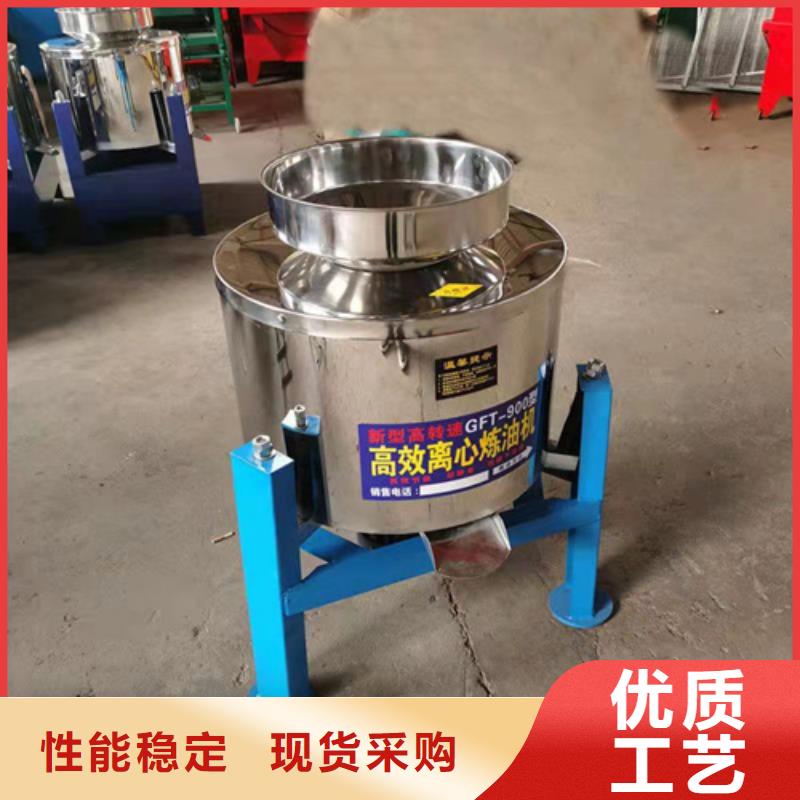 油渣分离机氧化铁脱硫剂专业生产设备