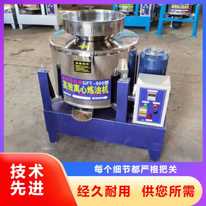 【油渣分離機【沉淀劑】量大更優惠】