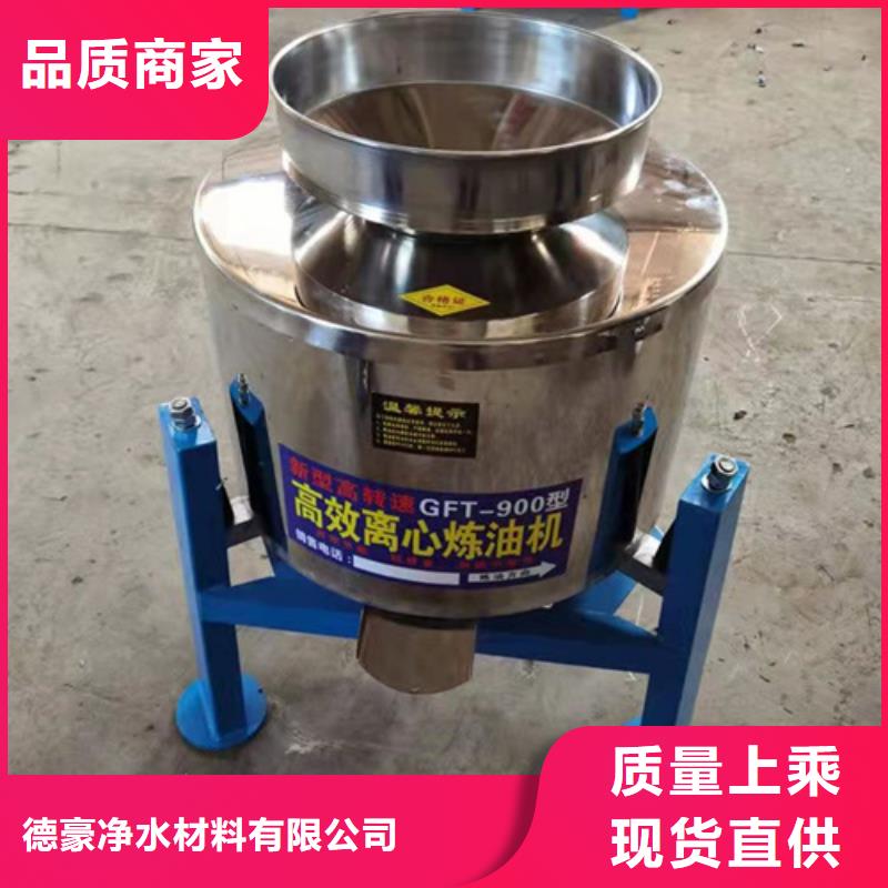 工业油渣分离机-工业油渣分离机直销