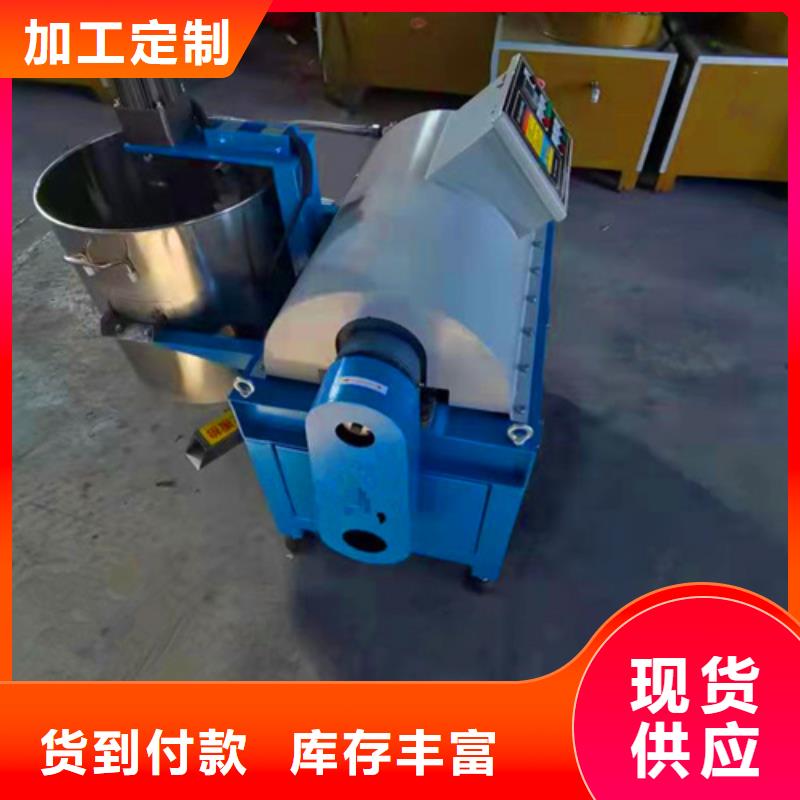 火锅底料油渣分离机器报价及时