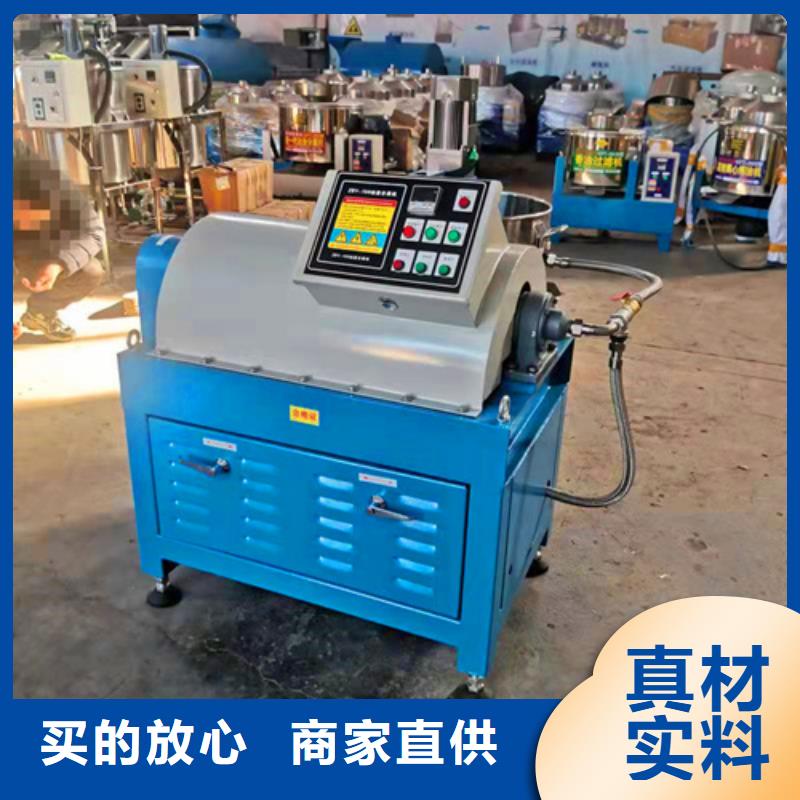 油渣分离机-【聚丙烯酰胺厂家】工厂采购-德豪净水材料(银川分公司)-企业旺旺
