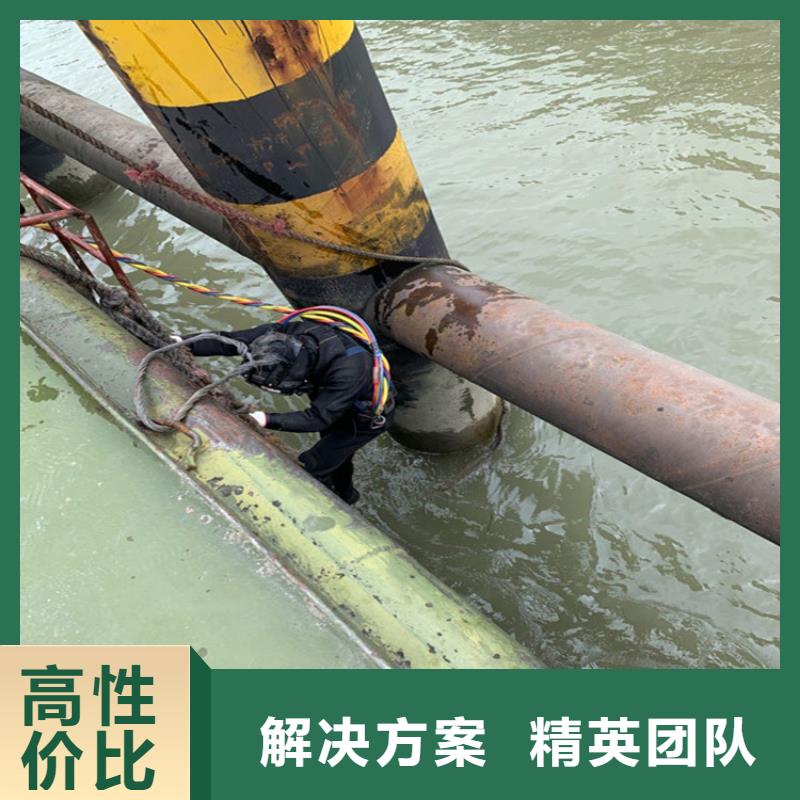 水下封堵公司专做各种水下施工