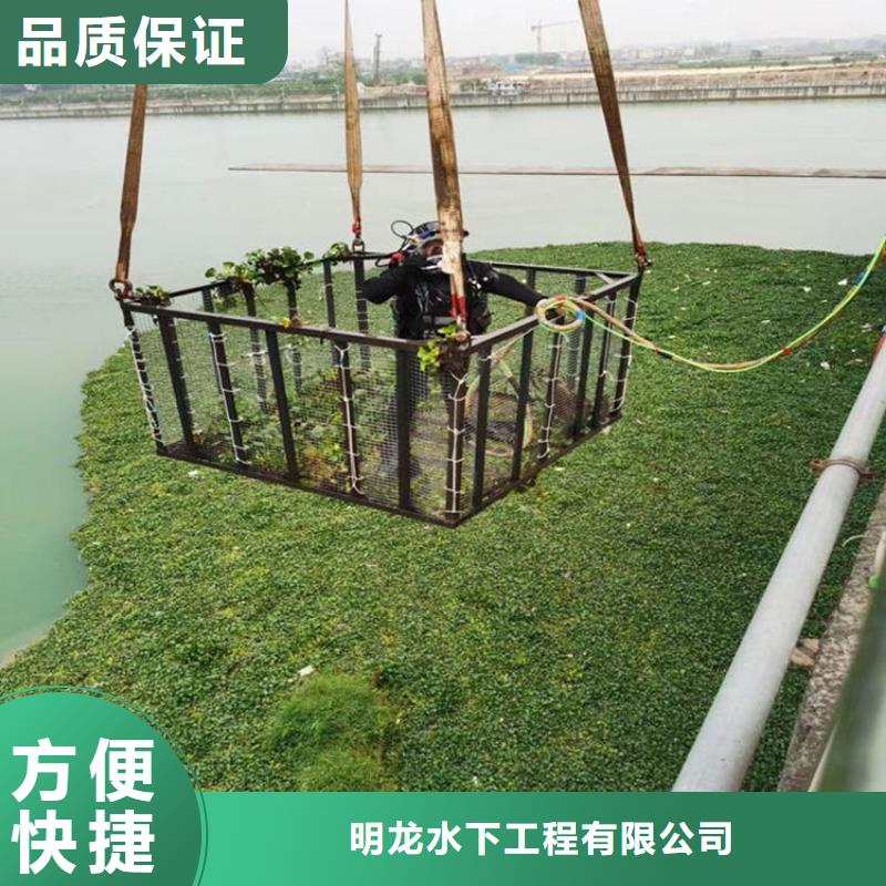 上海实力雄厚<明龙>蛙人服务公司水下清淤先进的技术
