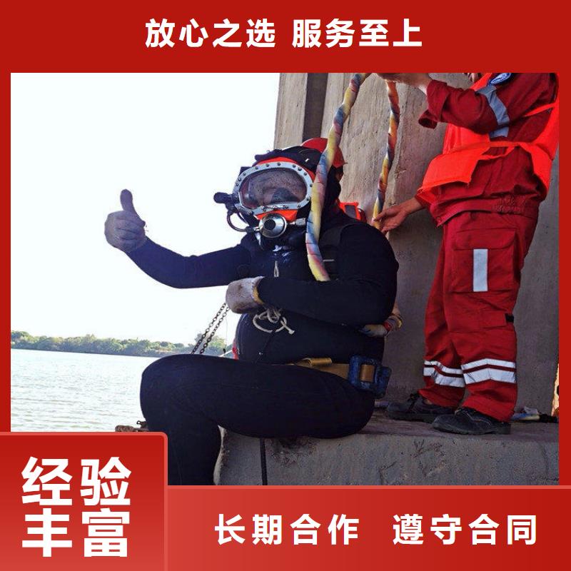 【怒江】品质服务<明龙>潜水员服务公司 从事各种水下作业