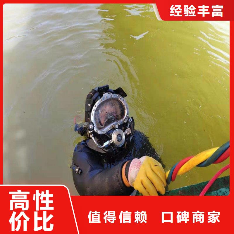 怒江高效快捷【明龙】水下作业公司 - 承接各种水下维修