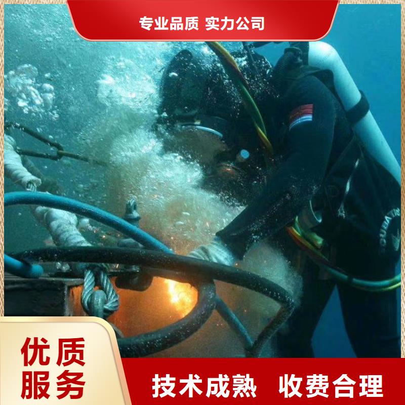 潜水员打捞公司-承接各种水下打捞工作