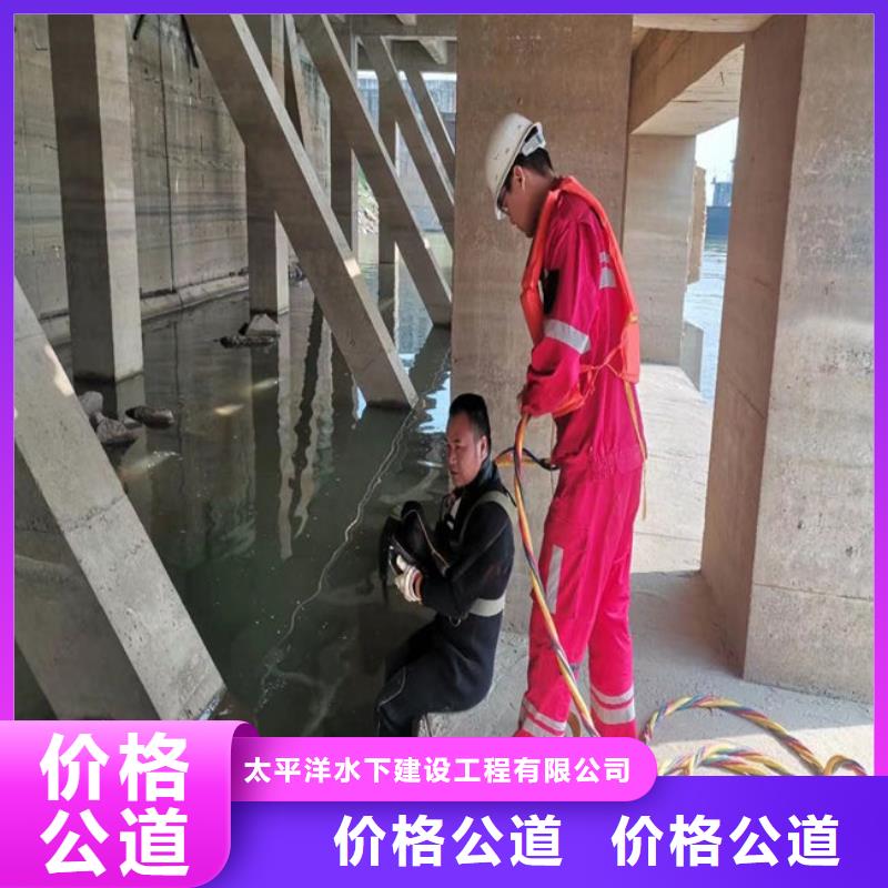 水下管道堵水公司-承接各种水下工程