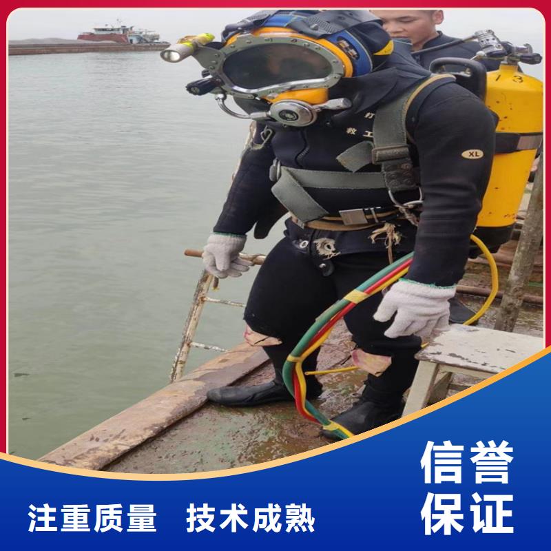 <吉林>技术可靠(太平洋)潜水员打捞队 - 本地潜水员打捞服务